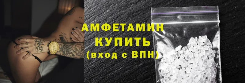 Amphetamine Premium  Егорьевск 