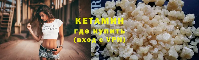 Кетамин ketamine  кракен ссылки  Егорьевск 