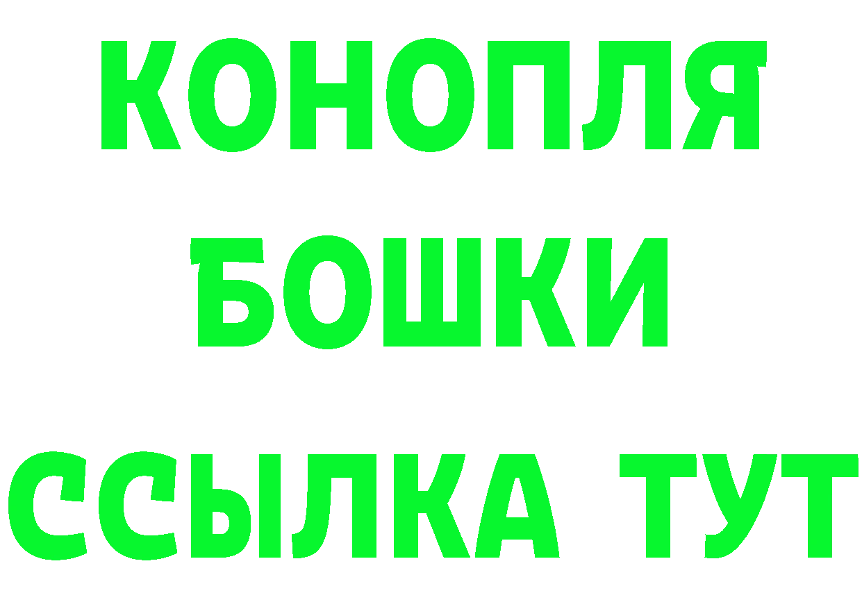 МЕТАДОН methadone вход это МЕГА Егорьевск